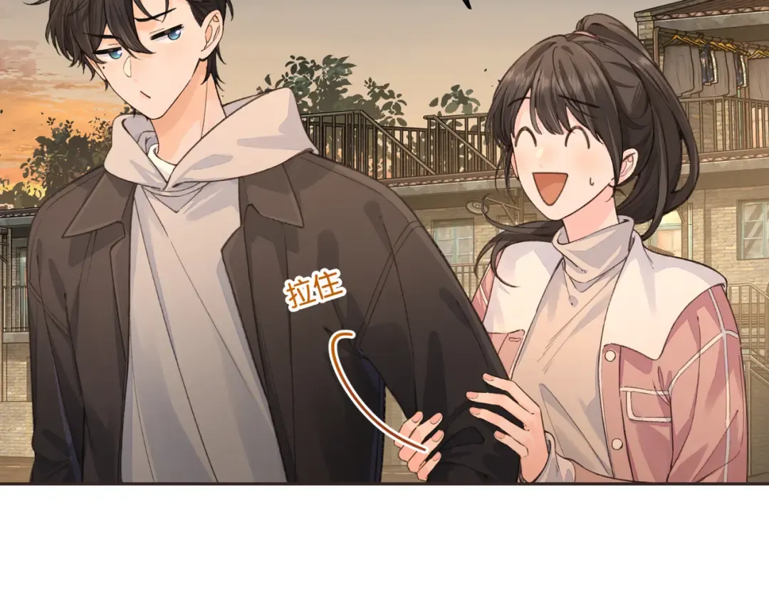 第48话 突如而来的惊喜 第5页