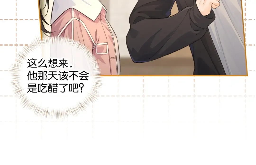 第48话 突如而来的惊喜 第22页