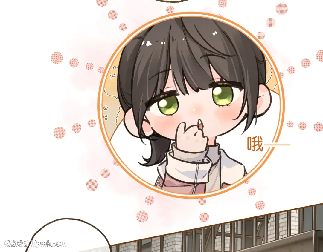 第48话 突如而来的惊喜 第24页