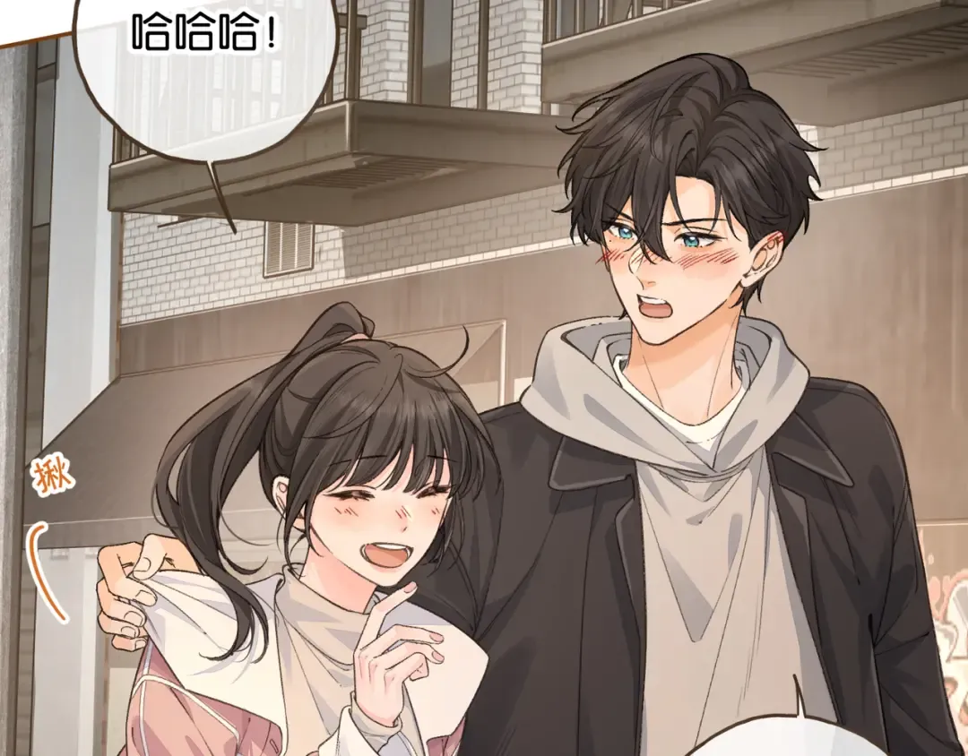 第48话 突如而来的惊喜 第25页