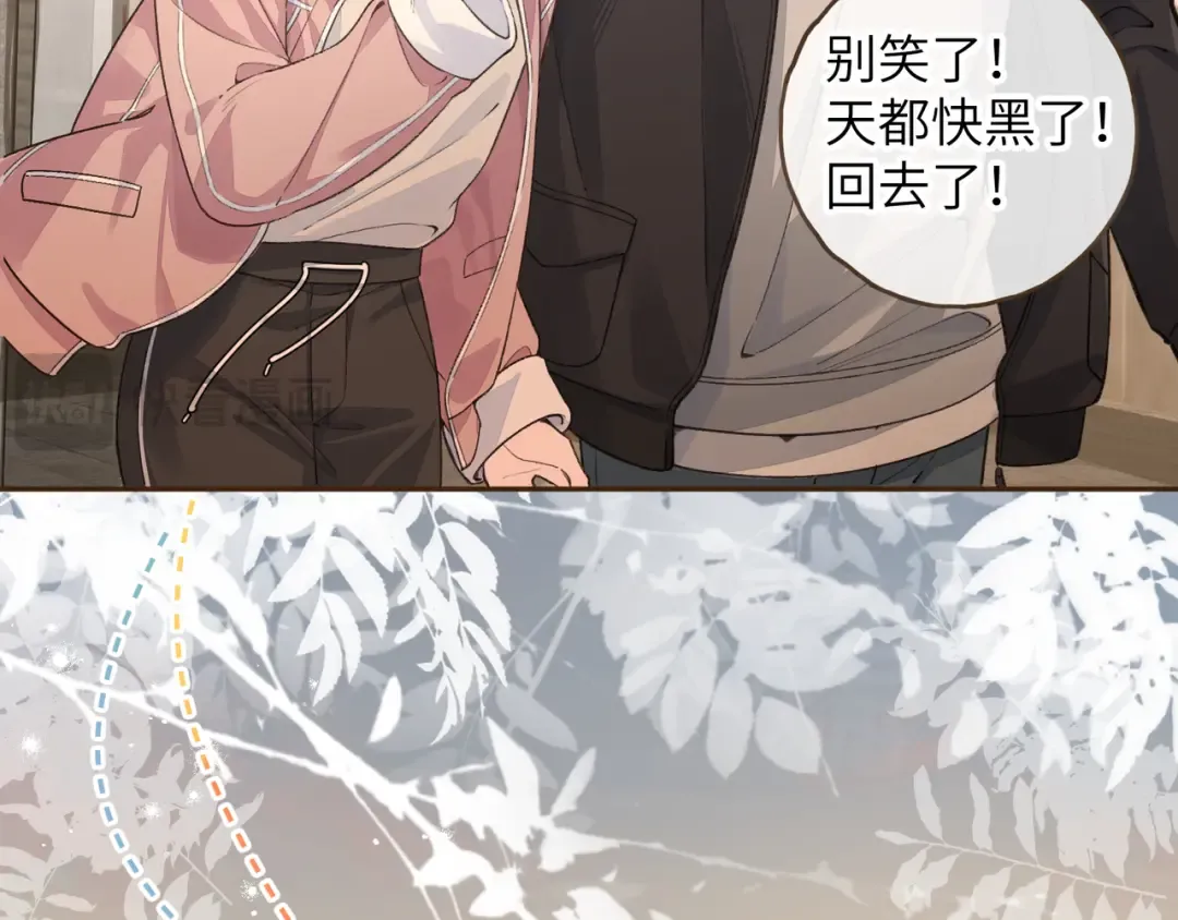 第48话 突如而来的惊喜 第26页