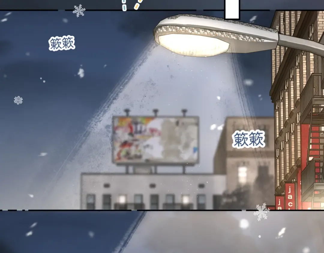 第48话 突如而来的惊喜 第29页