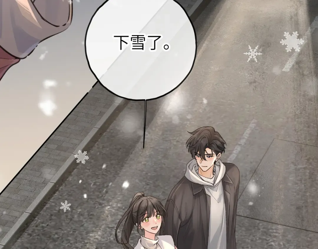 第48话 突如而来的惊喜 第31页
