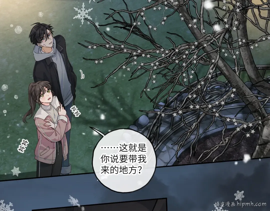 第48话 突如而来的惊喜 第40页