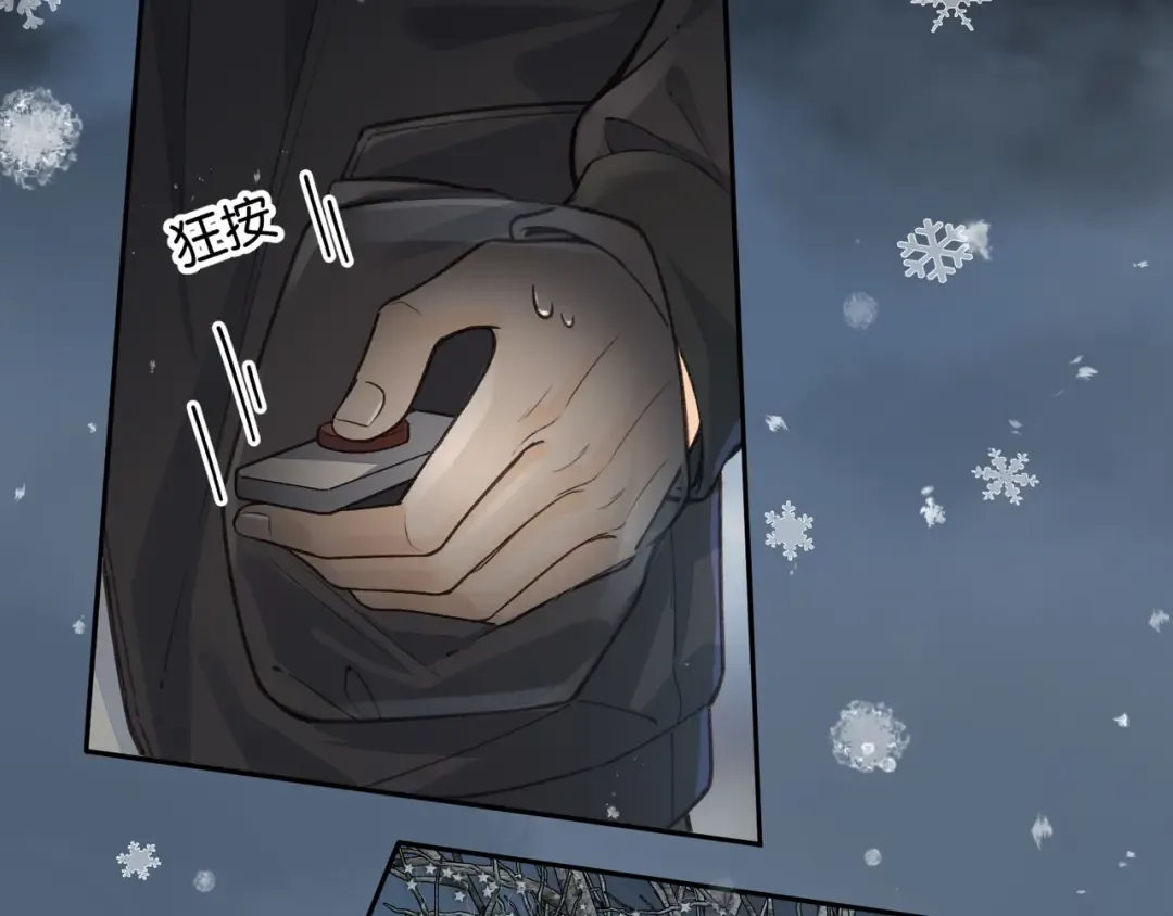 第48话 突如而来的惊喜 第41页