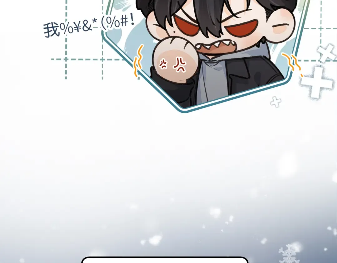 第48话 突如而来的惊喜 第49页
