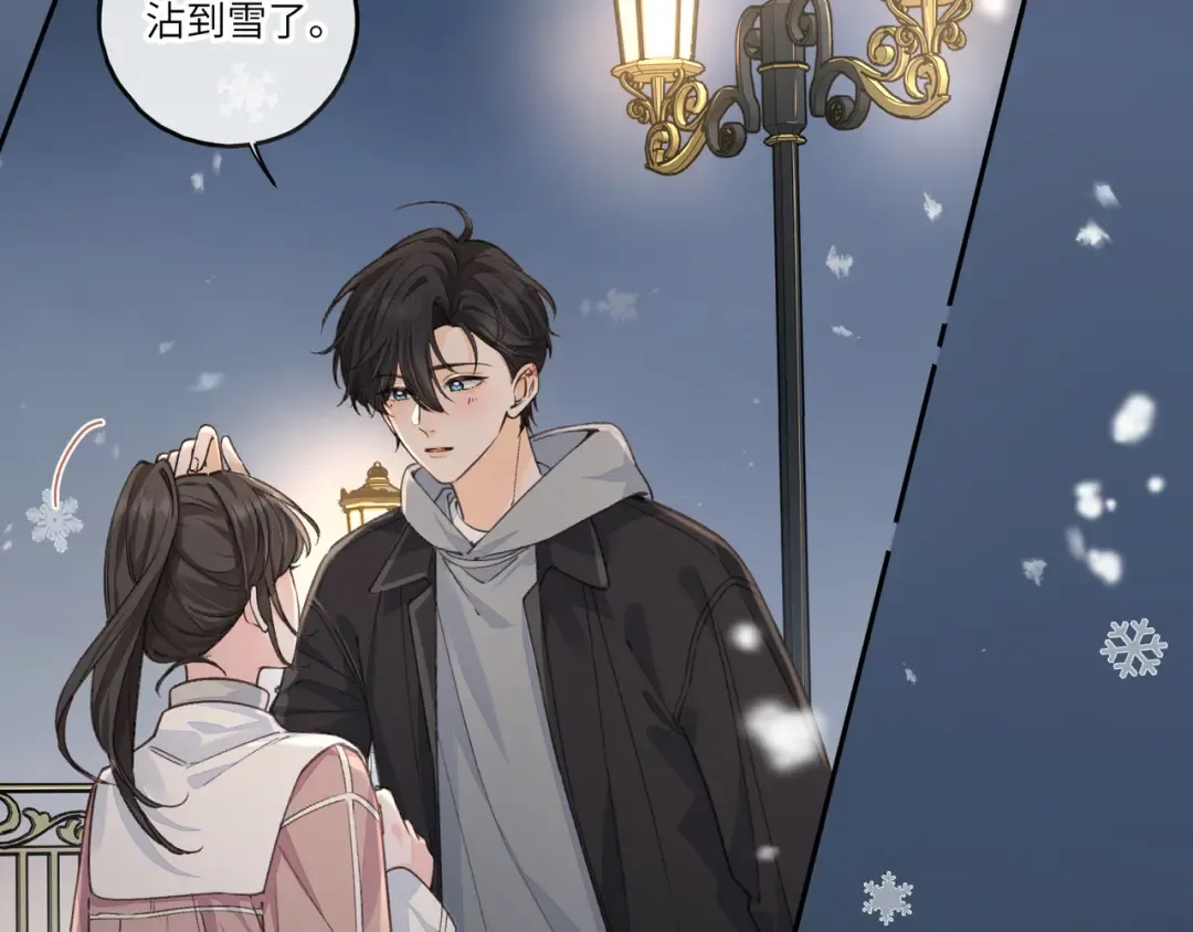 第48话 突如而来的惊喜 第58页