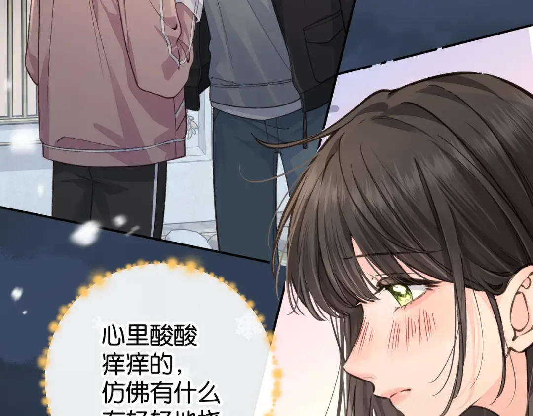 第48话 突如而来的惊喜 第59页