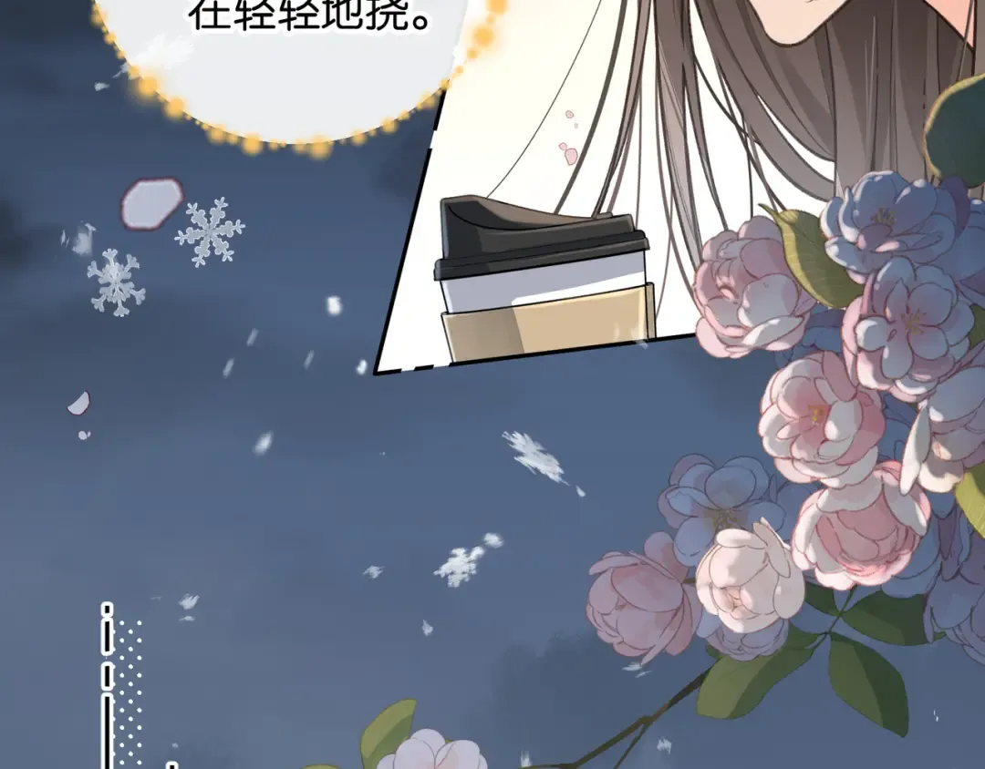 第48话 突如而来的惊喜 第60页
