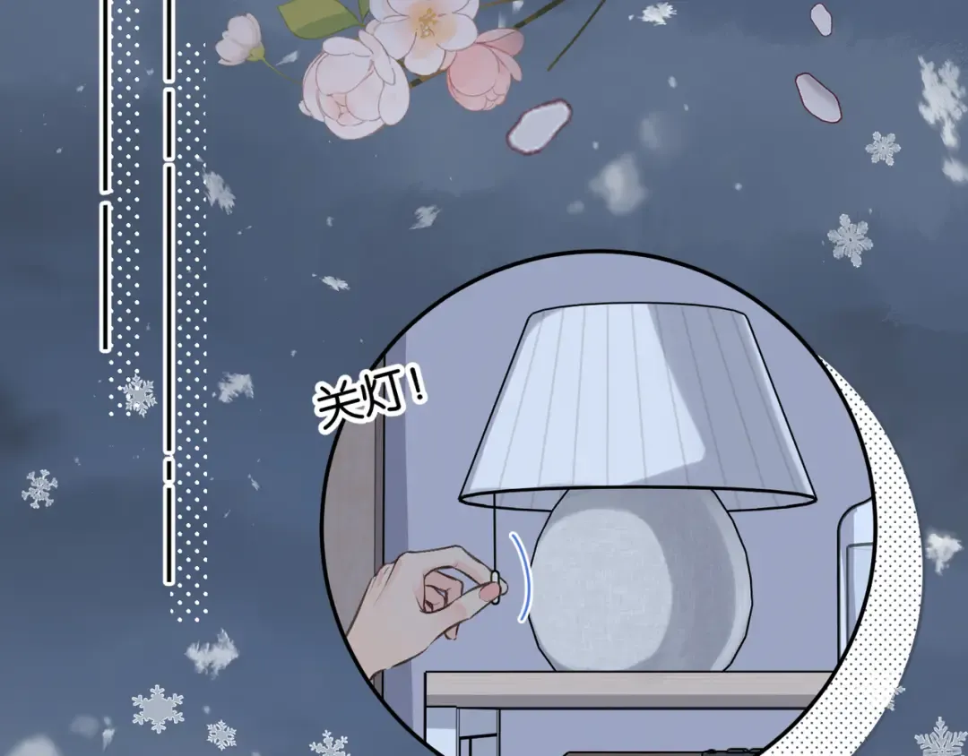 第48话 突如而来的惊喜 第61页