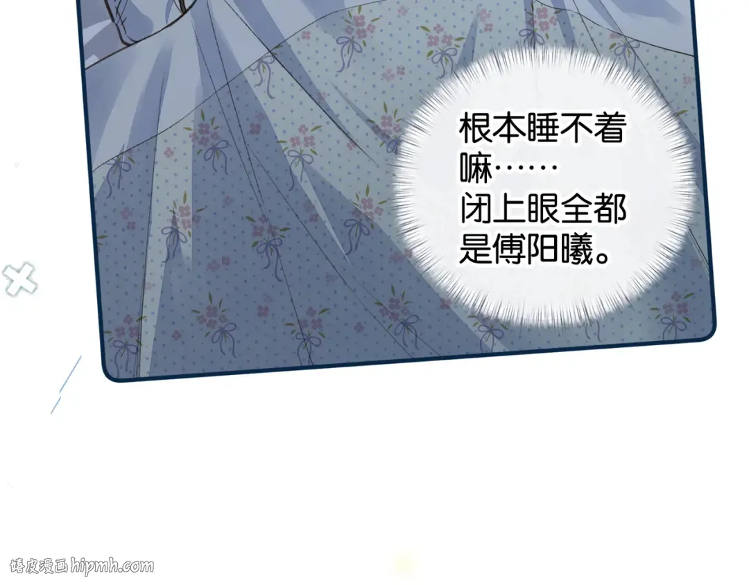 第48话 突如而来的惊喜 第64页