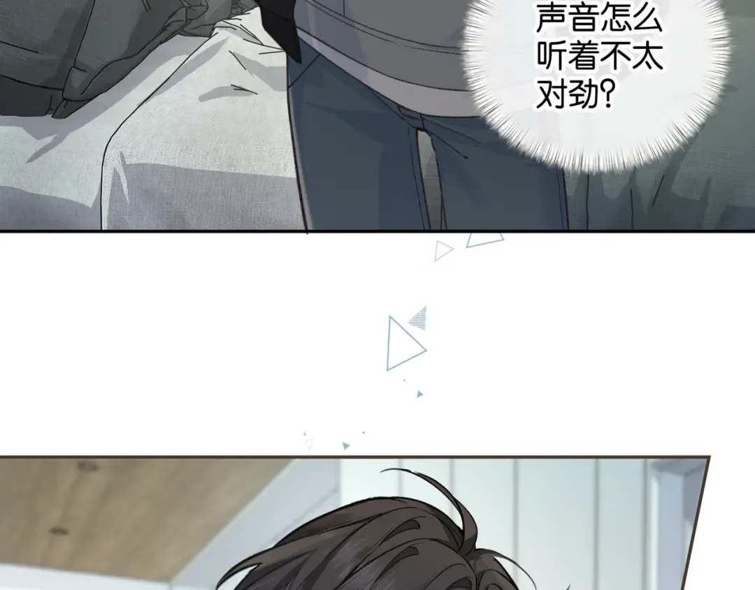 第49话 是，我喜欢你。 第52页
