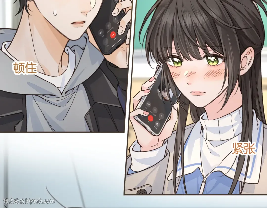 第49话 是，我喜欢你。 第56页