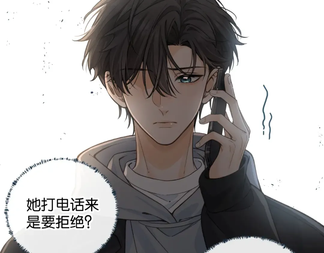 第49话 是，我喜欢你。 第62页