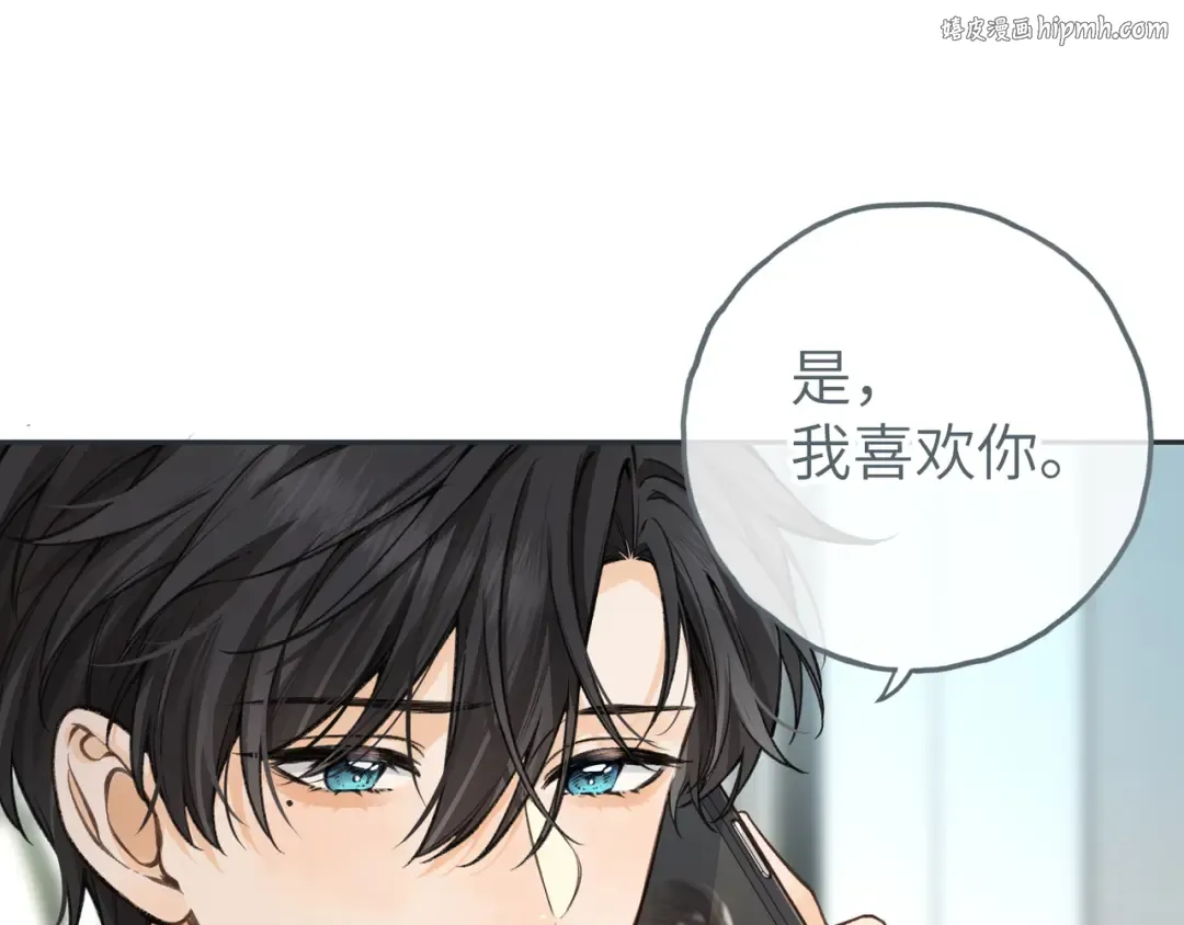 第50话 紧握的手 第1页