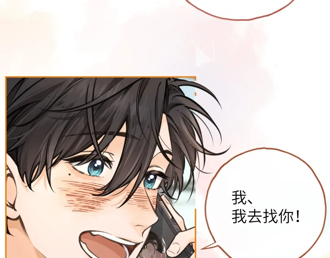 第50话 紧握的手 第22页