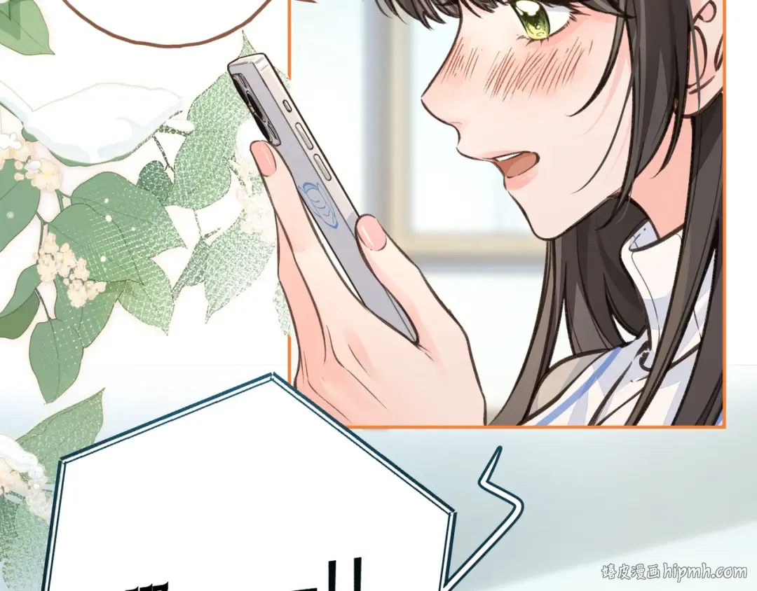 第50话 紧握的手 第24页