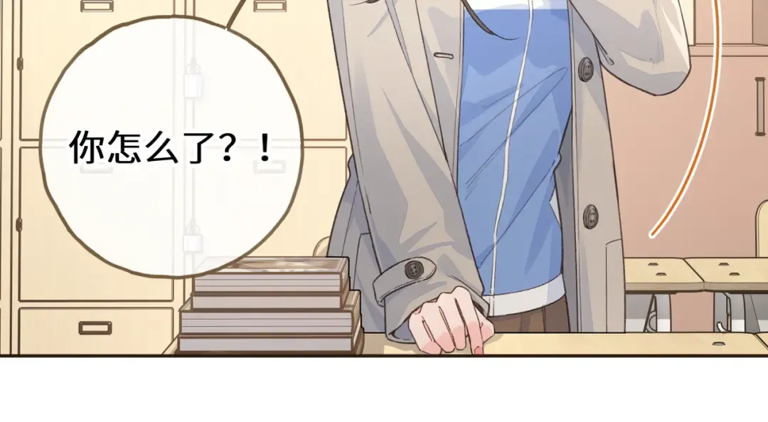 第50话 紧握的手 第26页