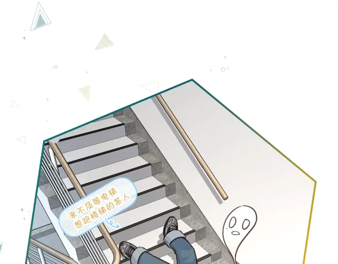 第50话 紧握的手 第27页