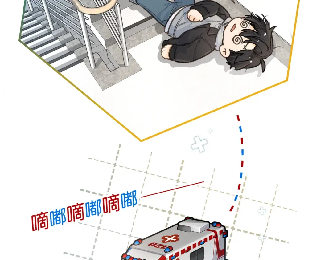 第50话 紧握的手 第28页