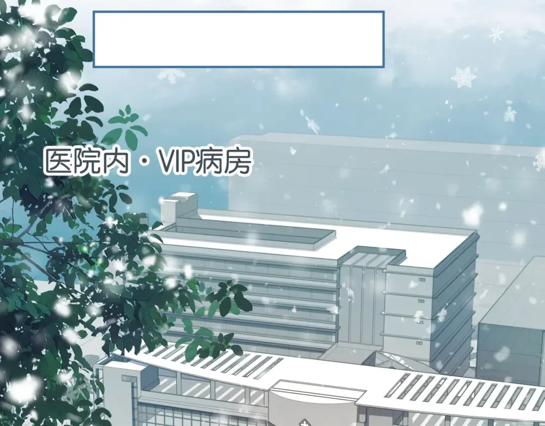 第50话 紧握的手 第30页