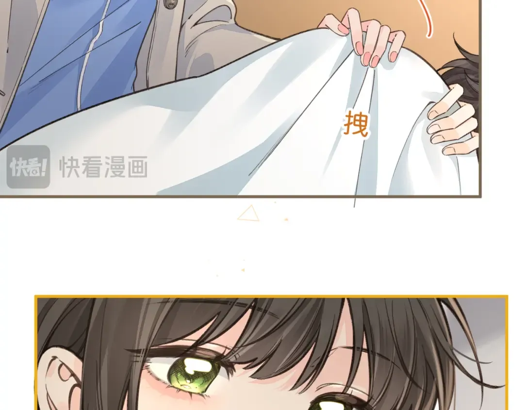 第50话 紧握的手 第43页