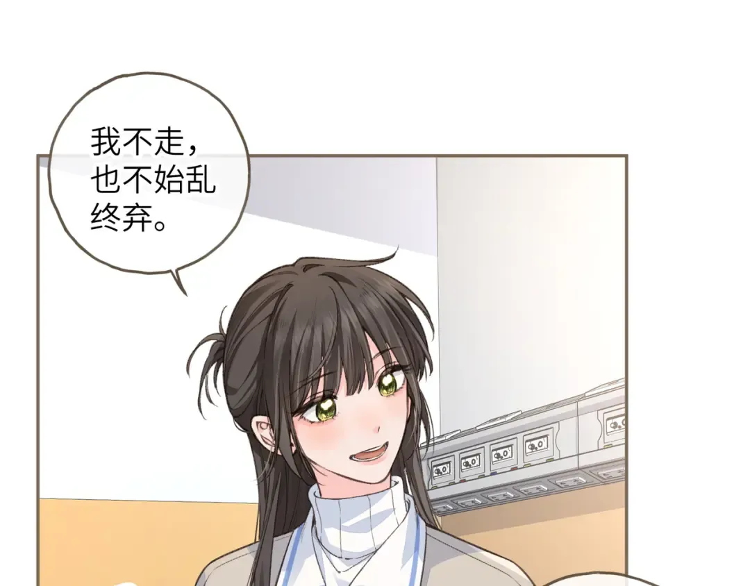 第50话 紧握的手 第49页