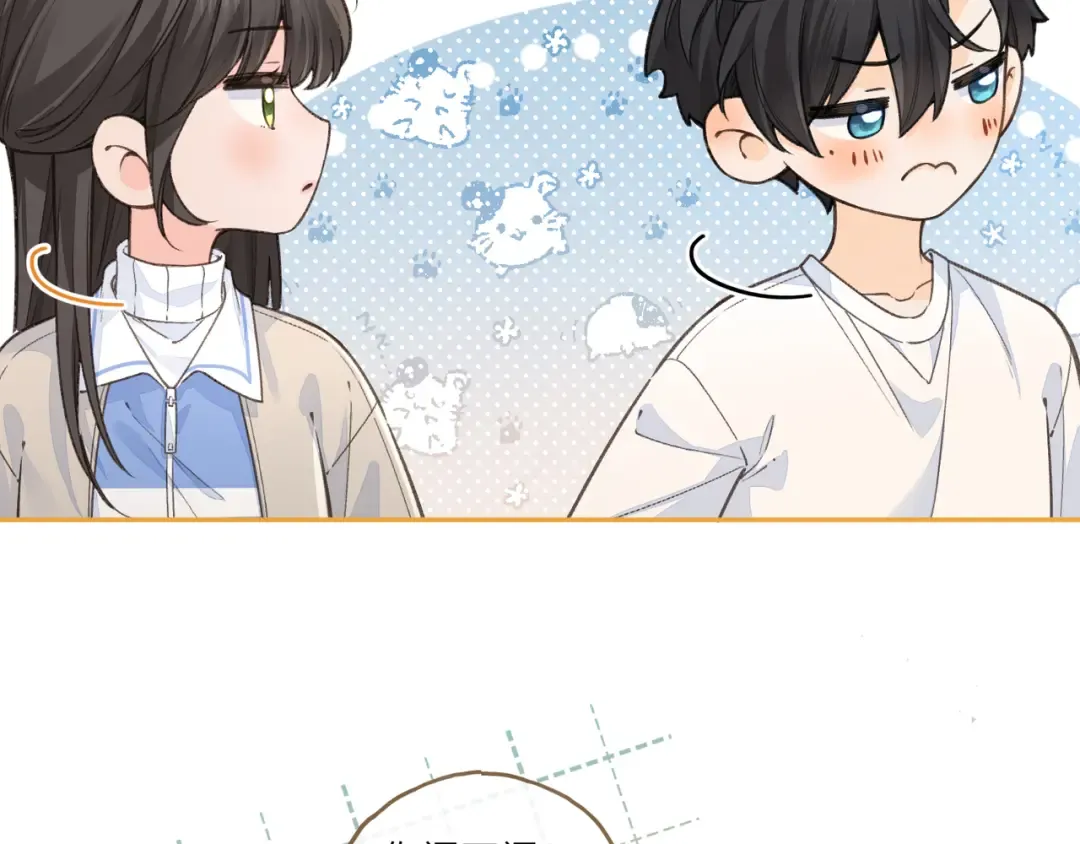 第50话 紧握的手 第61页