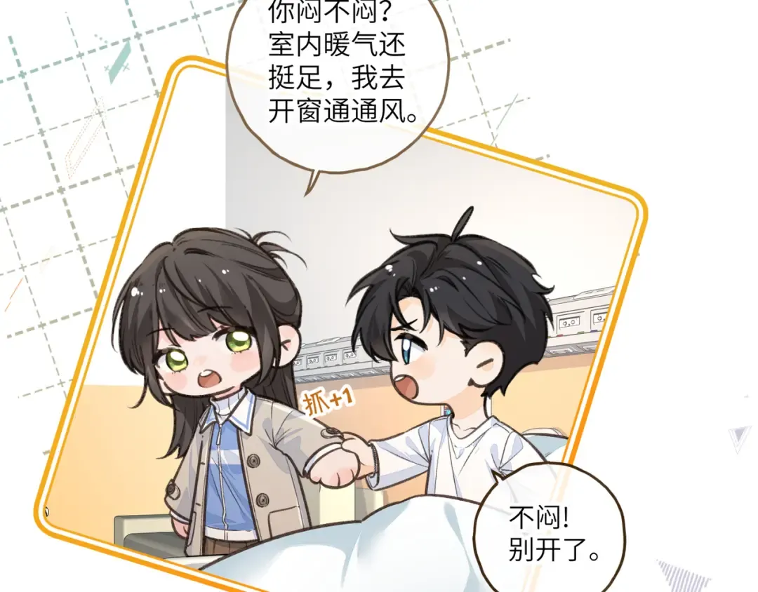第50话 紧握的手 第62页