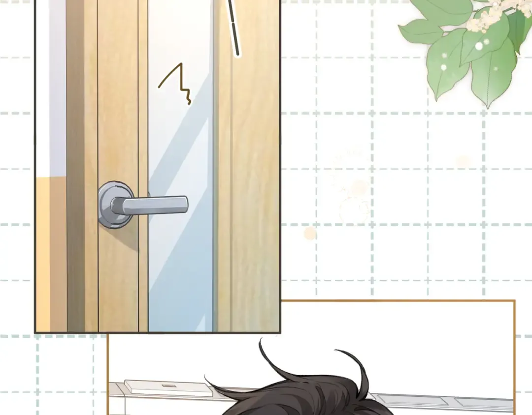 第51话 你从什么时候开始喜欢我？ 第57页