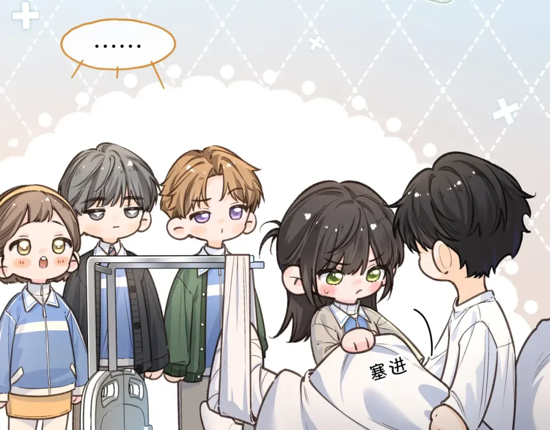 第51话 你从什么时候开始喜欢我？ 第62页