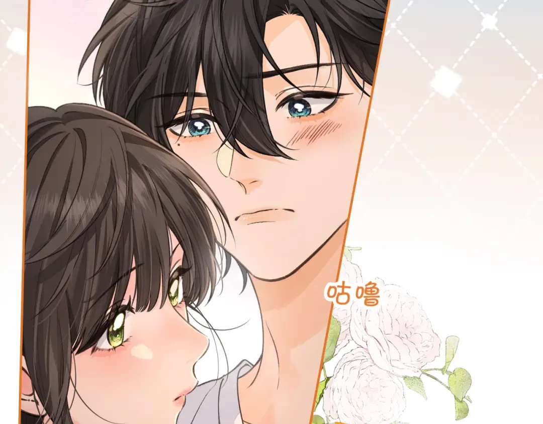 第52话 蓄谋已久的亲吻 第36页