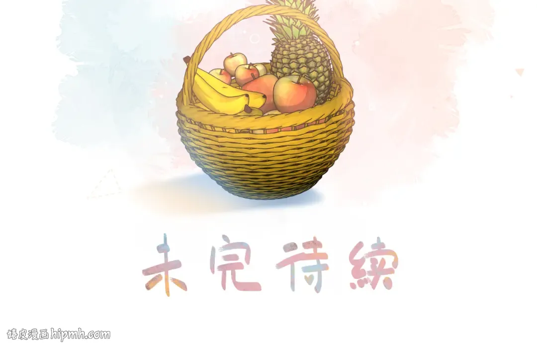 第52话 蓄谋已久的亲吻 第64页