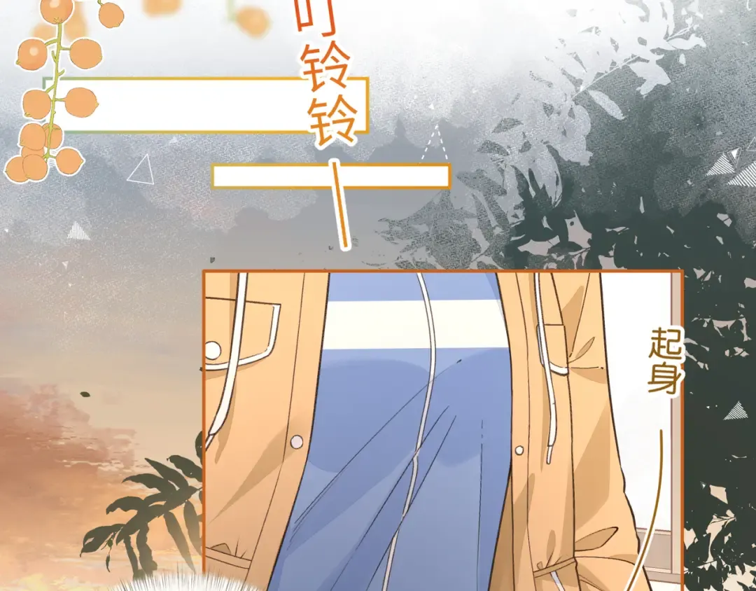 第53话 就是突然想抱你 第28页