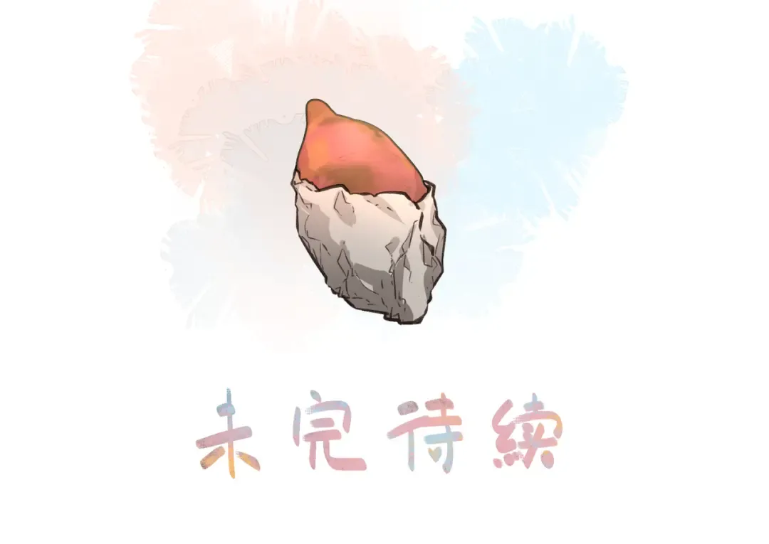 第53话 就是突然想抱你 第61页