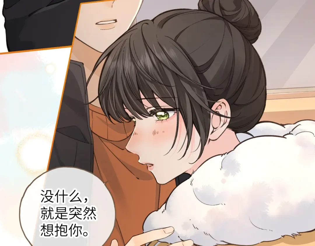 第54话 我不想你一个人 第6页