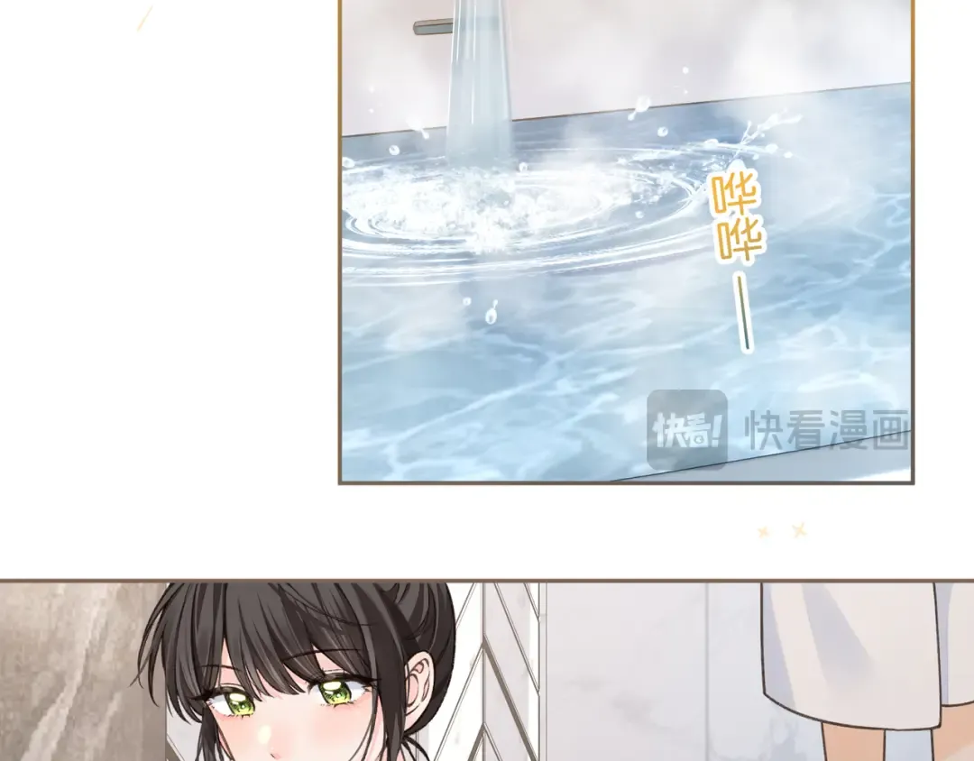 第54话 我不想你一个人 第27页