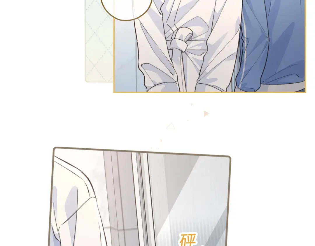 第54话 我不想你一个人 第31页