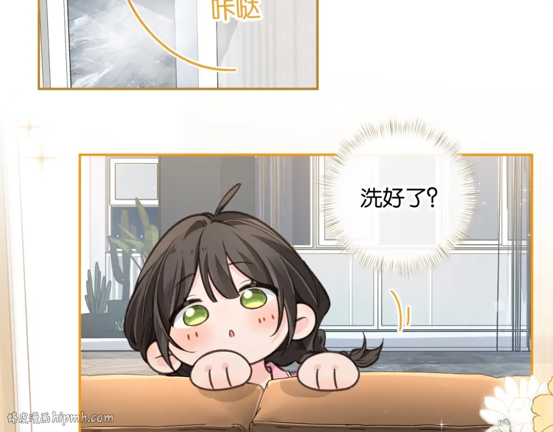第54话 我不想你一个人 第40页