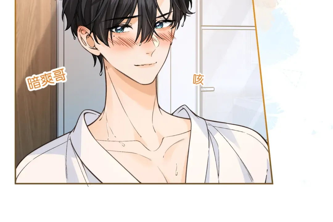第54话 我不想你一个人 第45页