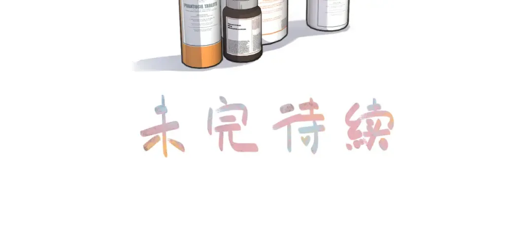 第54话 我不想你一个人 第60页