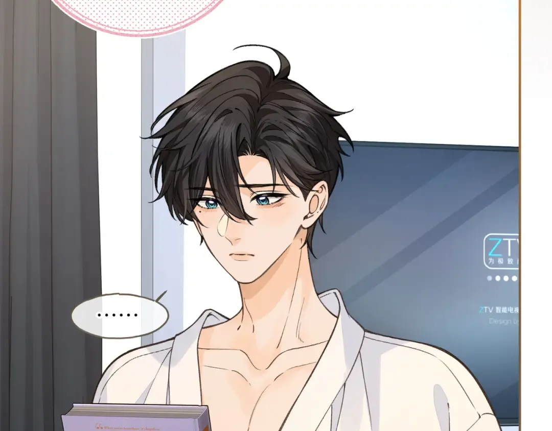 第55话 惊！傅阳曦校园霸凌？ 第4页