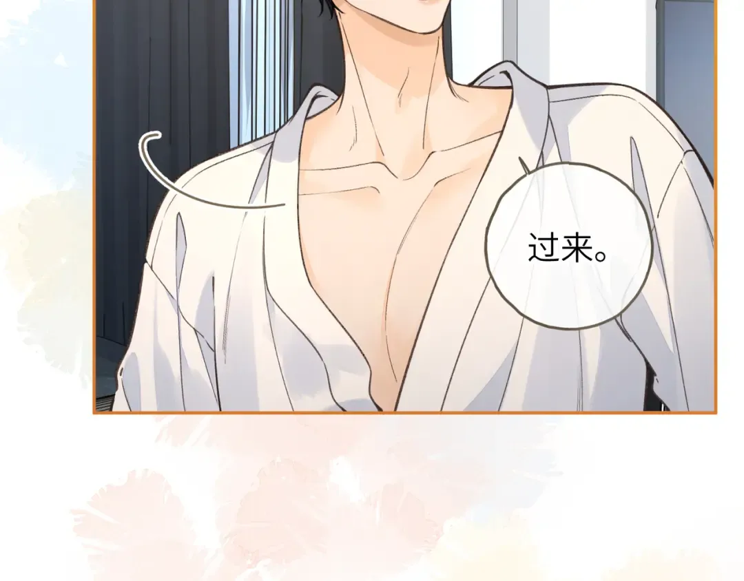 第55话 惊！傅阳曦校园霸凌？ 第12页