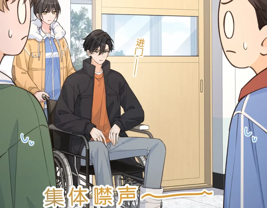 第55话 惊！傅阳曦校园霸凌？ 第22页
