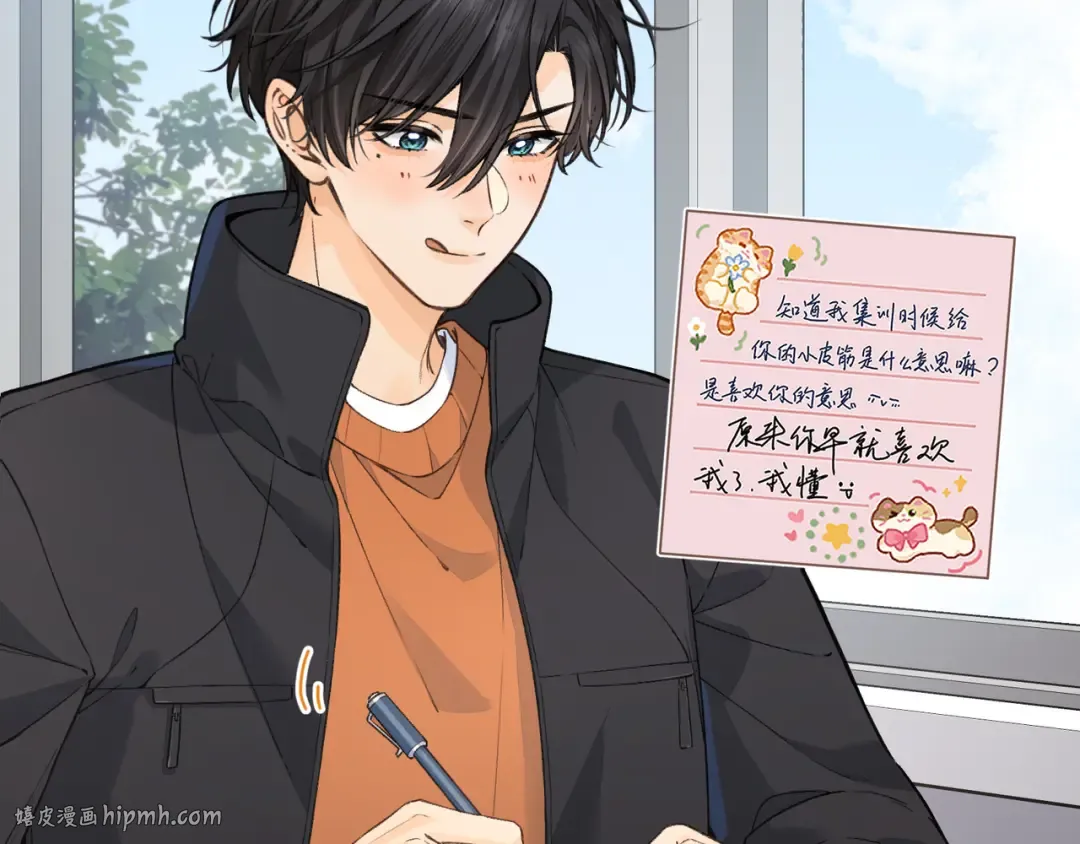 第55话 惊！傅阳曦校园霸凌？ 第32页