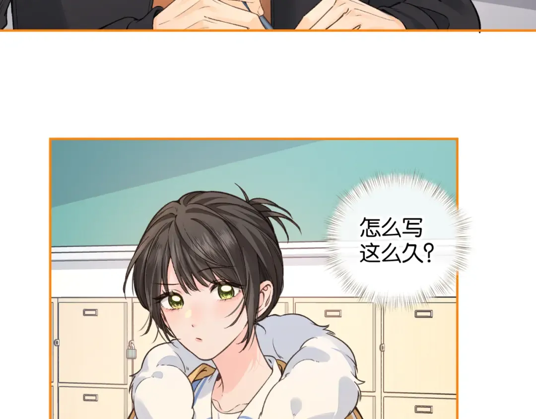 第55话 惊！傅阳曦校园霸凌？ 第33页