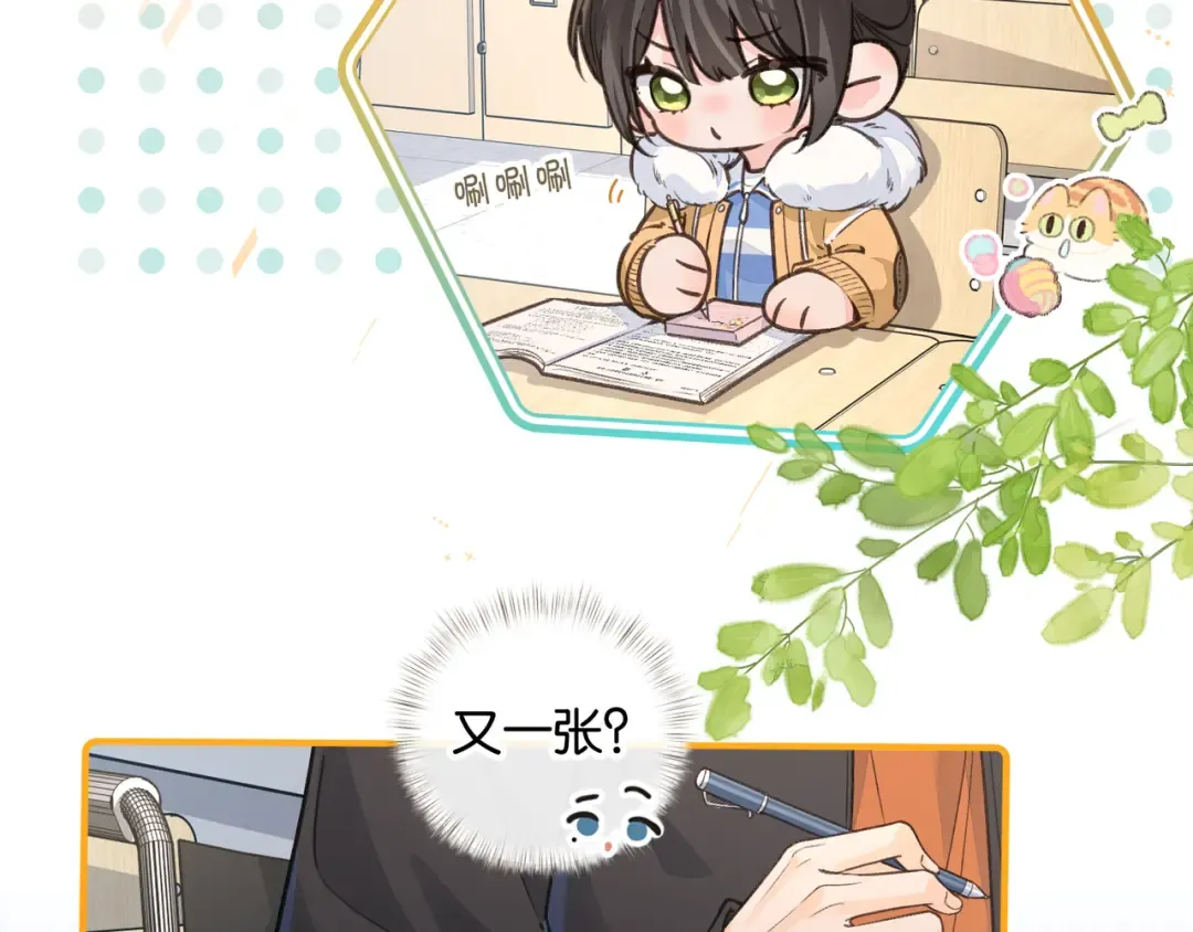 第55话 惊！傅阳曦校园霸凌？ 第35页