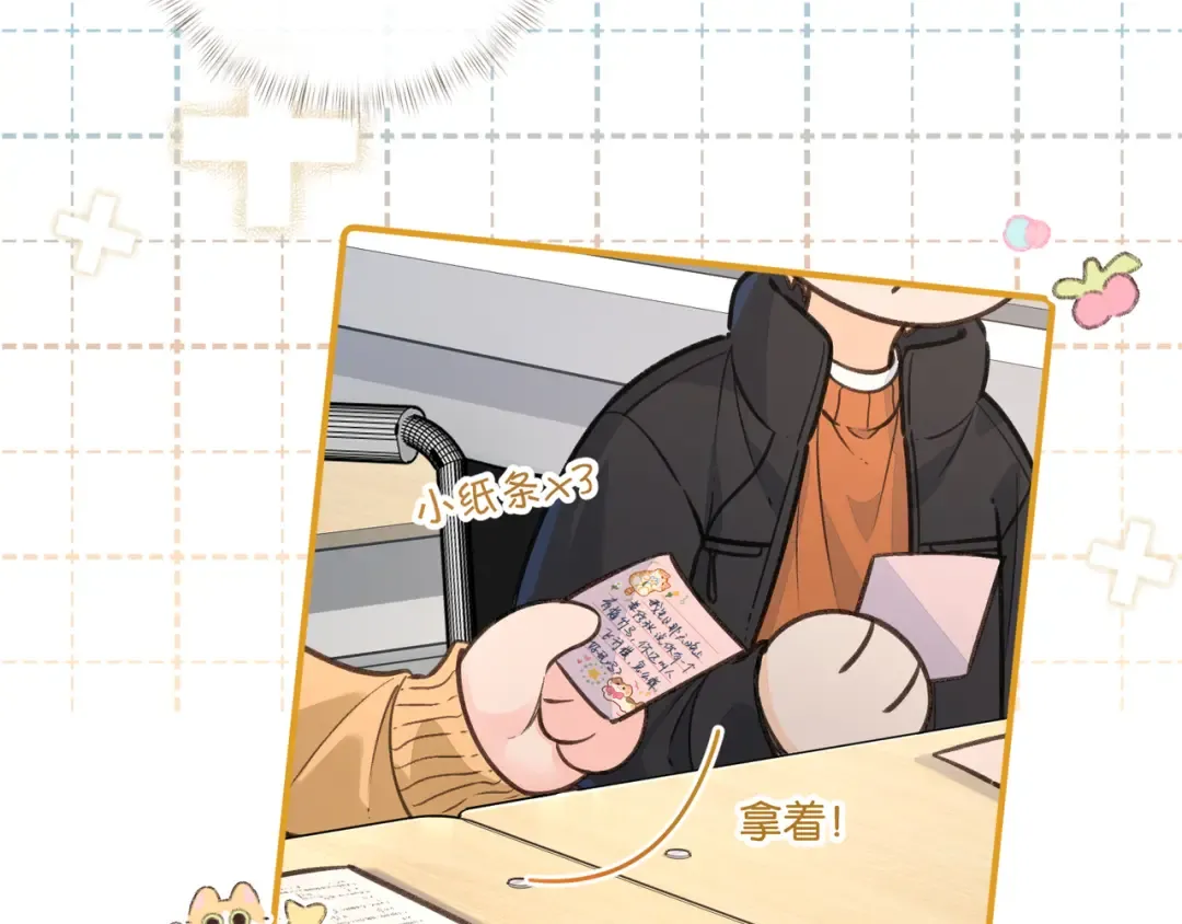第55话 惊！傅阳曦校园霸凌？ 第39页