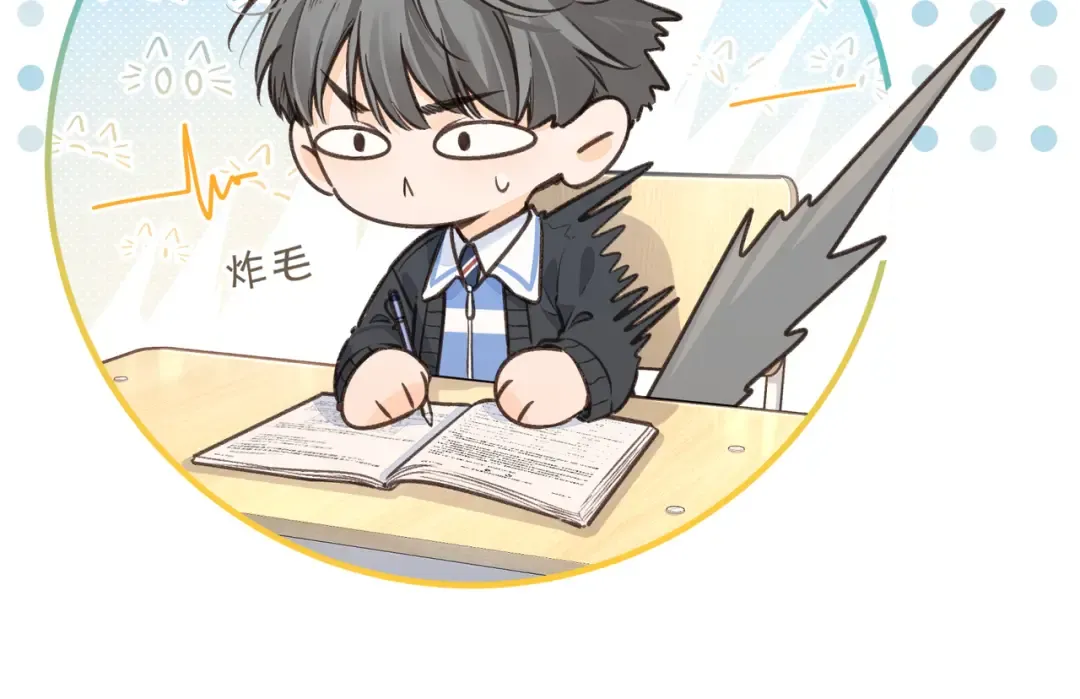 第55话 惊！傅阳曦校园霸凌？ 第43页