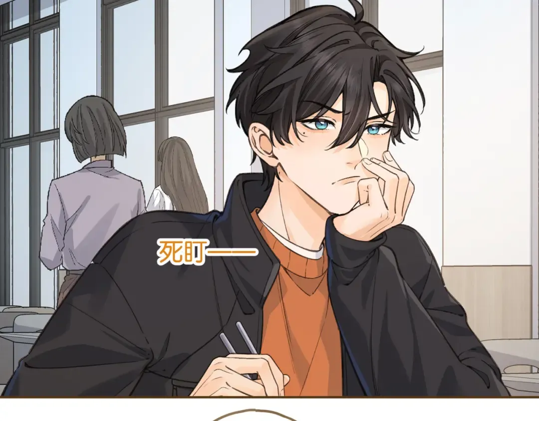 第56话 心里酸酸的 第19页